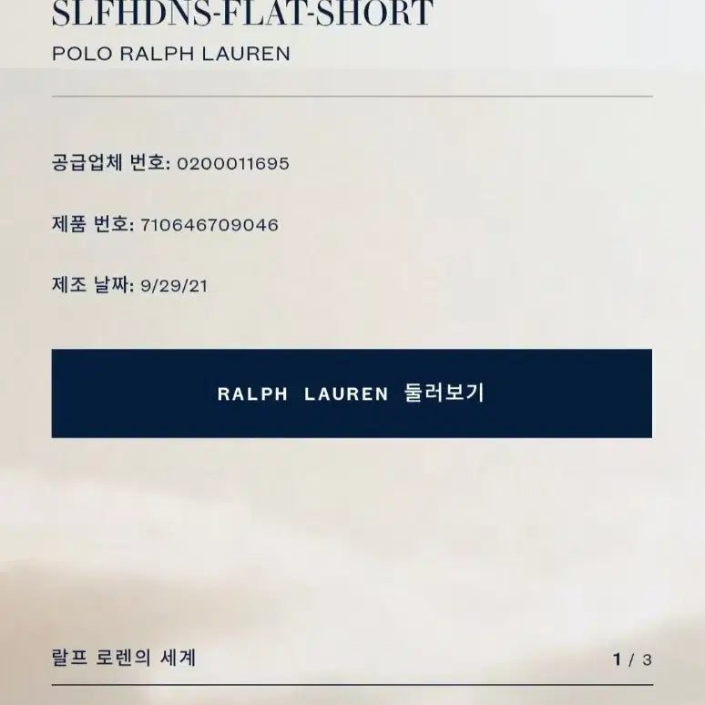 [BUNJANG] Polo Ralph Lauren Chino Shorts Men&