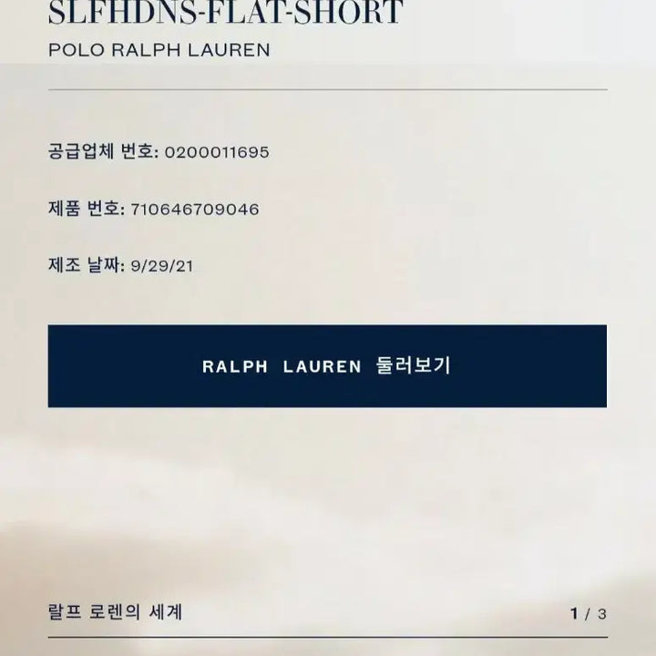 [BUNJANG] Polo Ralph Lauren Chino Shorts Men&