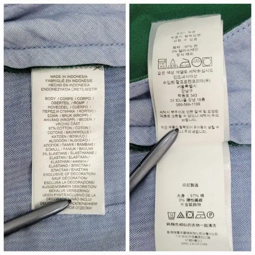 [BUNJANG] Polo Ralph Lauren Chino Shorts Men&