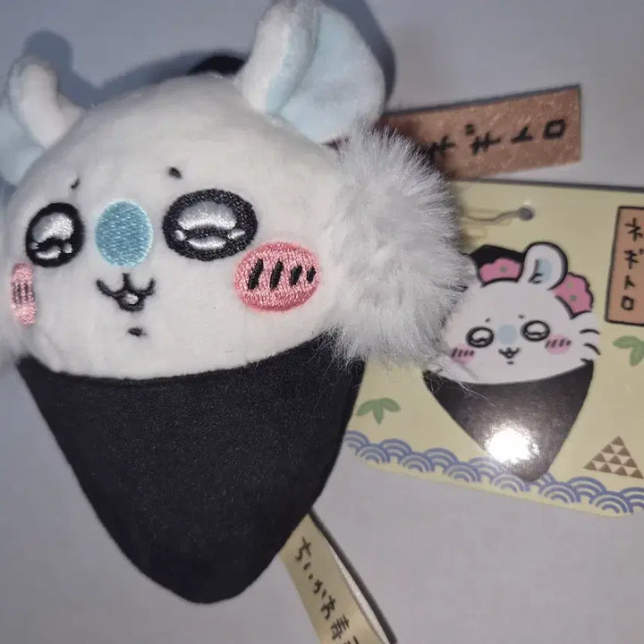 [BUNJANG] Momonga Negitoro Mascot Keyring / 모몽가 초밥 네기도로 마스코트 키링 누이