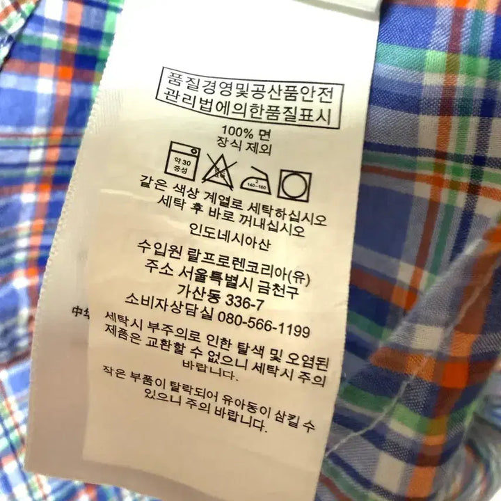 [BUNJANG] Polo Ralph Lauren Checkered Short Sleeve Shirt / [S,90]폴로랄프로렌 체크 반팔 셔츠 남방