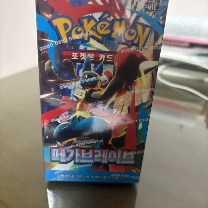 [SOLD OUT] 포켓몬카드박스 메가브레이브