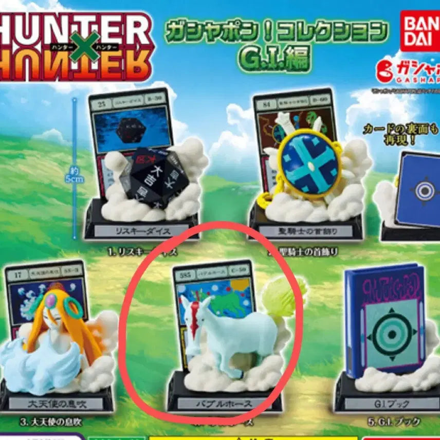 [BUNJANG] Hunter x Hunter Gashapon Collection Figure / 헌터헌터 가샤폰 컬렉션 가챠