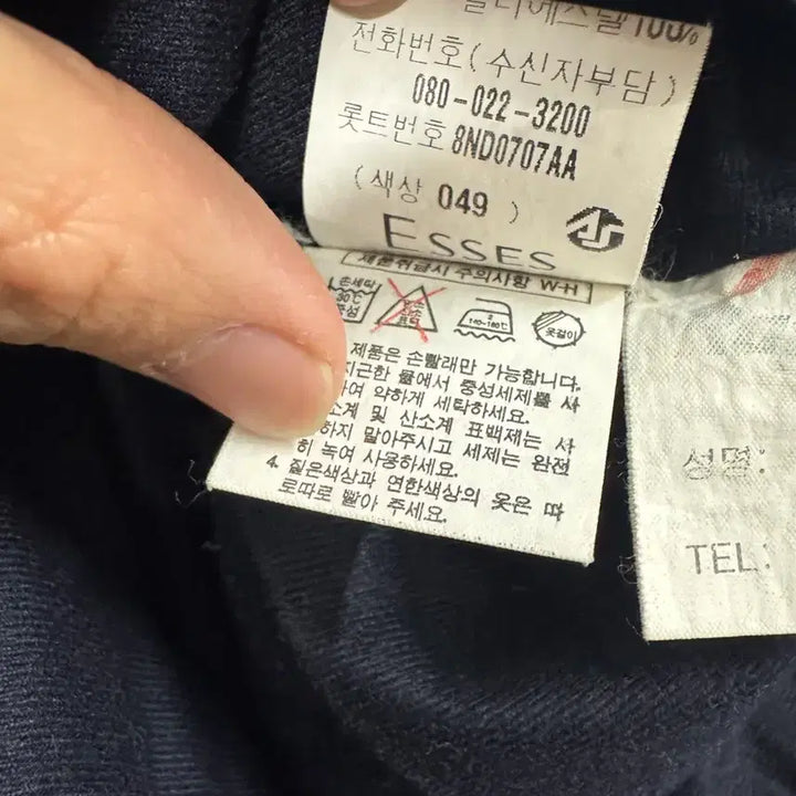 [BUNJANG] Rapido 90s Old School Windbreaker Jacket / (95)라피도 90s 올드스쿨 바람막이 자켓