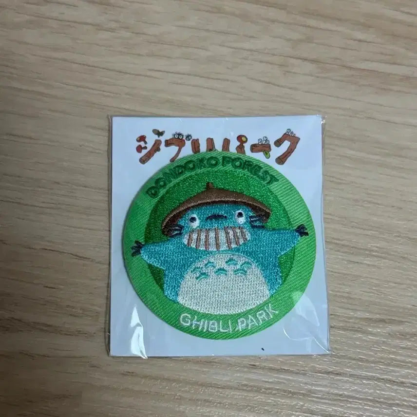 [BUNJANG] Ghibli Dondoko Badge / 지브리 돈도코 뱃지