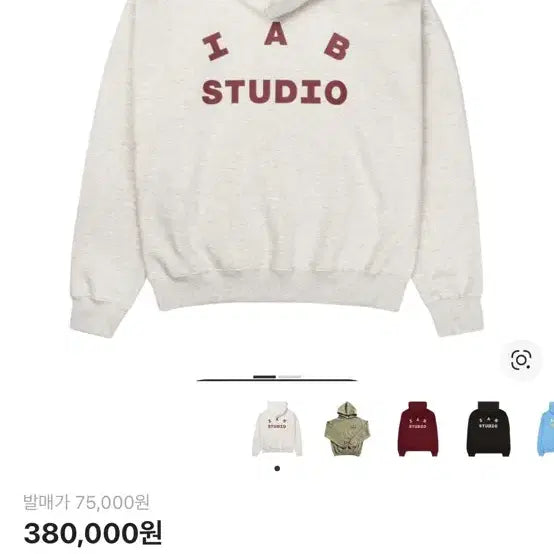 [BUNJANG] Iab Studio Oatmeal Burgundy Hoodie L / 아이앱 스튜디오 후드티 오트밀 버건디 L