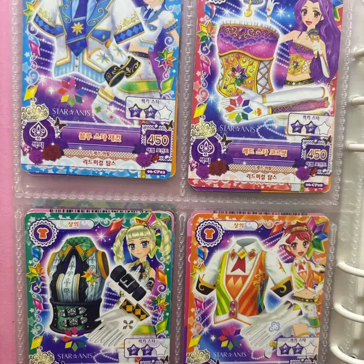 [BUNJANG] Aikatsu Starlight Star Anis Coordination Set Bundle / 아이카츠 스타라이츠 스타아니스 코디 세트 일괄