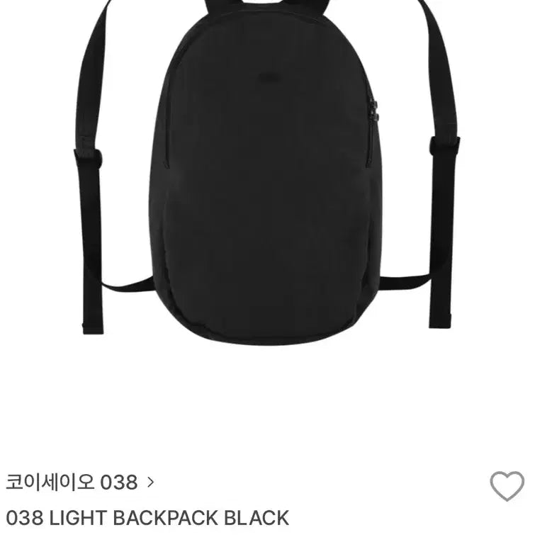 [BUNJANG] Koizero 038 Backpack (Black) / 코이세이오 038 backpack (black)