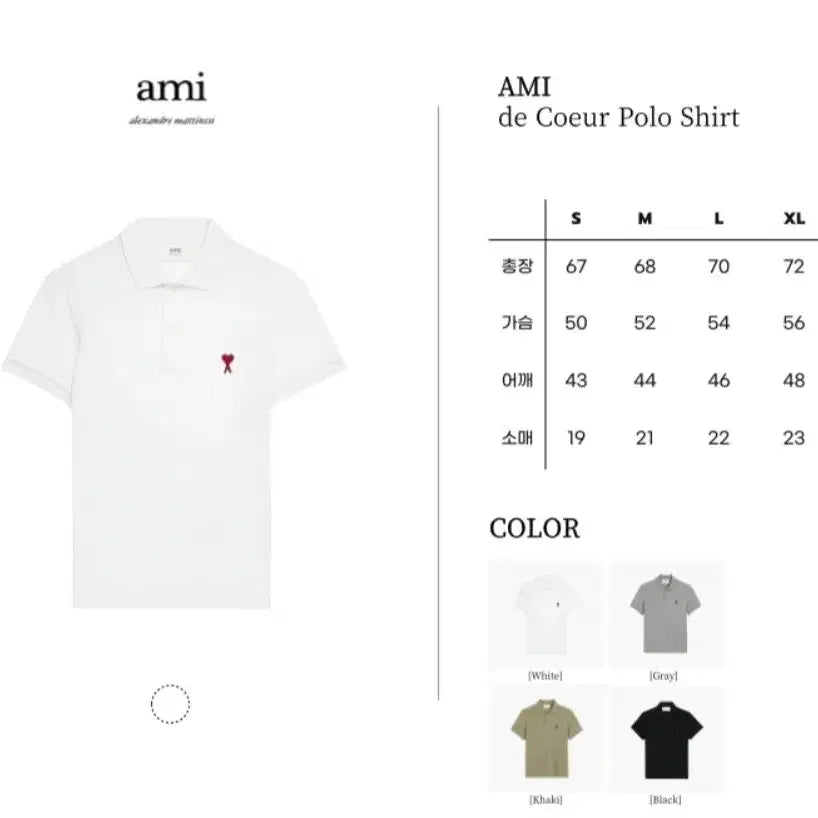 [BUNJANG] Ami Polo PK T-shirt Set / 1+1) 아미 폴로 타라 pk  2장 셋트