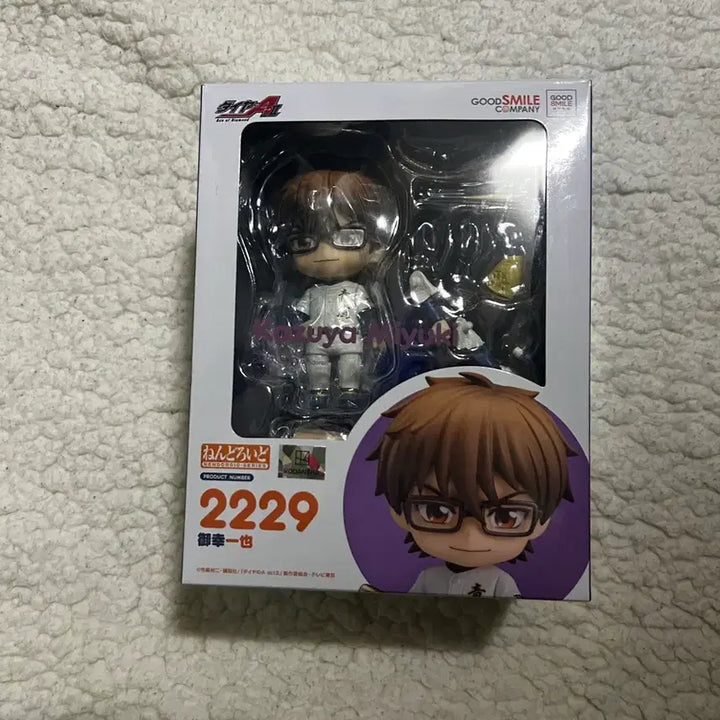 [BUNJANG] Diamond Ace Miyuki Kazuya Nendoroid / 다이에이 미유키 카즈야 넨도로이드