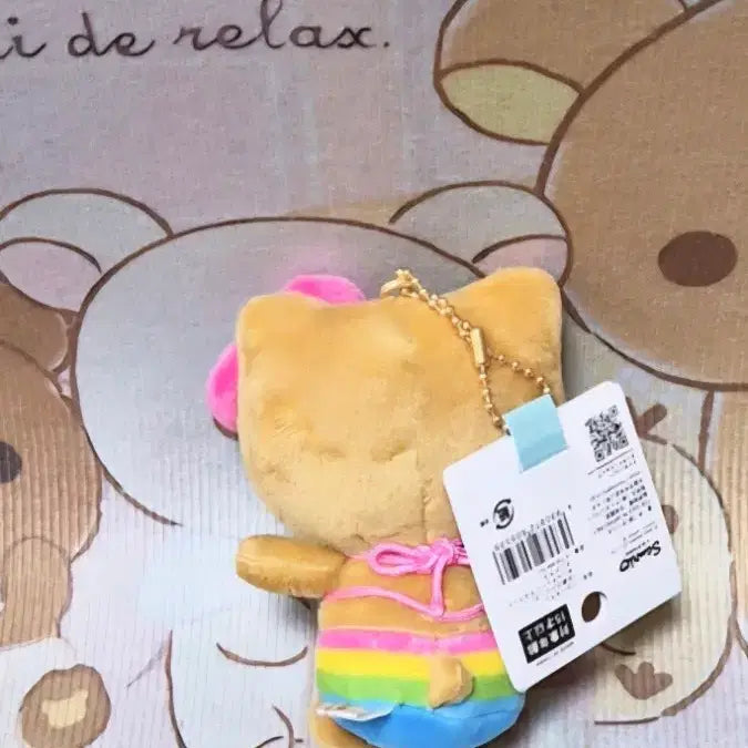 [SOLD OUT] 헬로키티 비치 인형 키링/열쇠고리