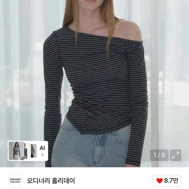 [BUNJANG] Ordinary Holiday Stripe Shirred T-shirt / 오디너리홀리데이의 스트라이프 언발 셔링 티셔츠
