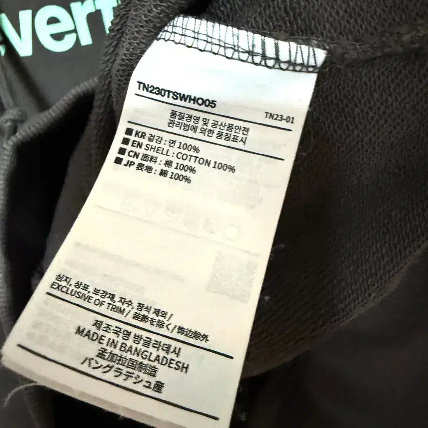 [BUNJANG] thisisneverthat Big Logo Hoodie Oversized Fit / [M,95]디스이즈네버댓 빅로고 후드티 오버핏