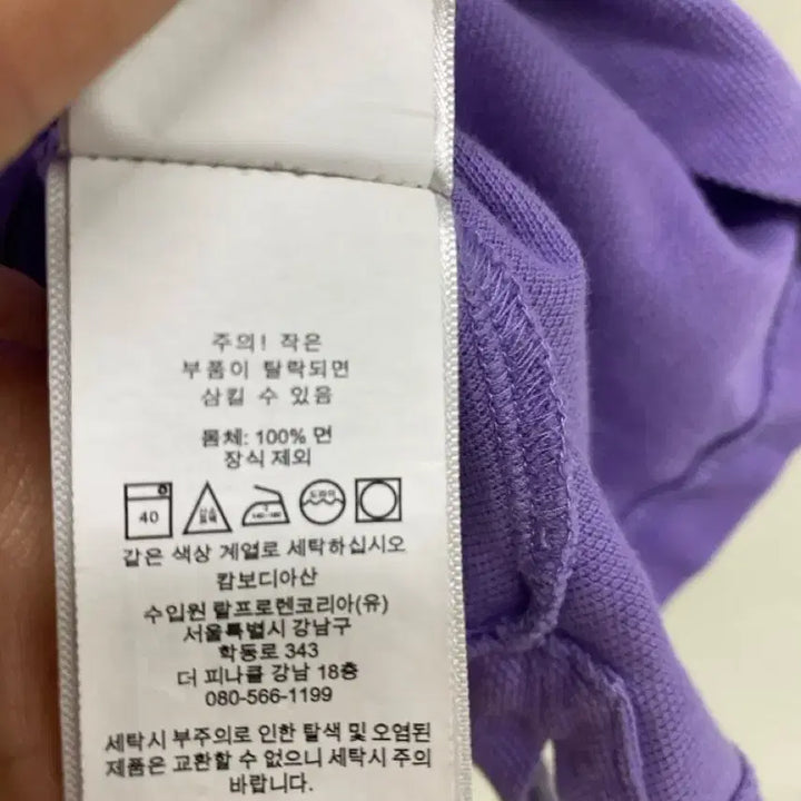 [SOLD OUT] [폴로]퍼플 카라 여성 반팔티 (S사이즈)