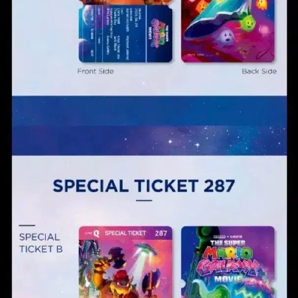 [BUNJANG] Super Mario Galaxy Special Ticket Set / 2종 세트) 슈퍼마리오갤럭시 스페셜티켓 스티 씨네큐 굿즈 특전