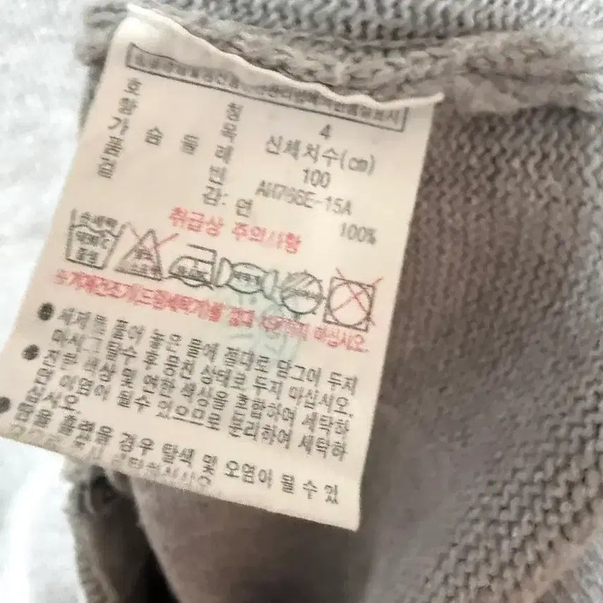 [BUNJANG] Lacoste Knit Zip-Up Jacket Gray / [L,100]라코스테 니트 집업 자켓 가디건 그레이