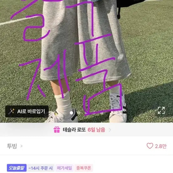[BUNJANG] Bermuda Black Pants / 버뮤다 블랙 팬츠