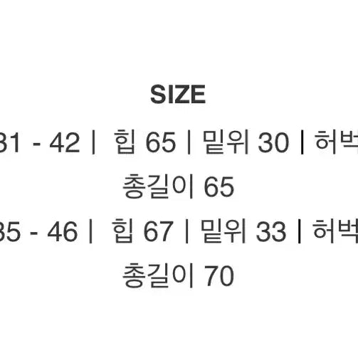 [BUNJANG] Bermuda Black Pants / 버뮤다 블랙 팬츠