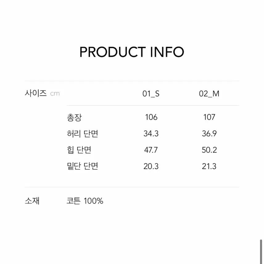 [BUNJANG] Loeuvre Corn Straight Denim Black S / 루에브르 콘 스트레이트 데님 블랙s