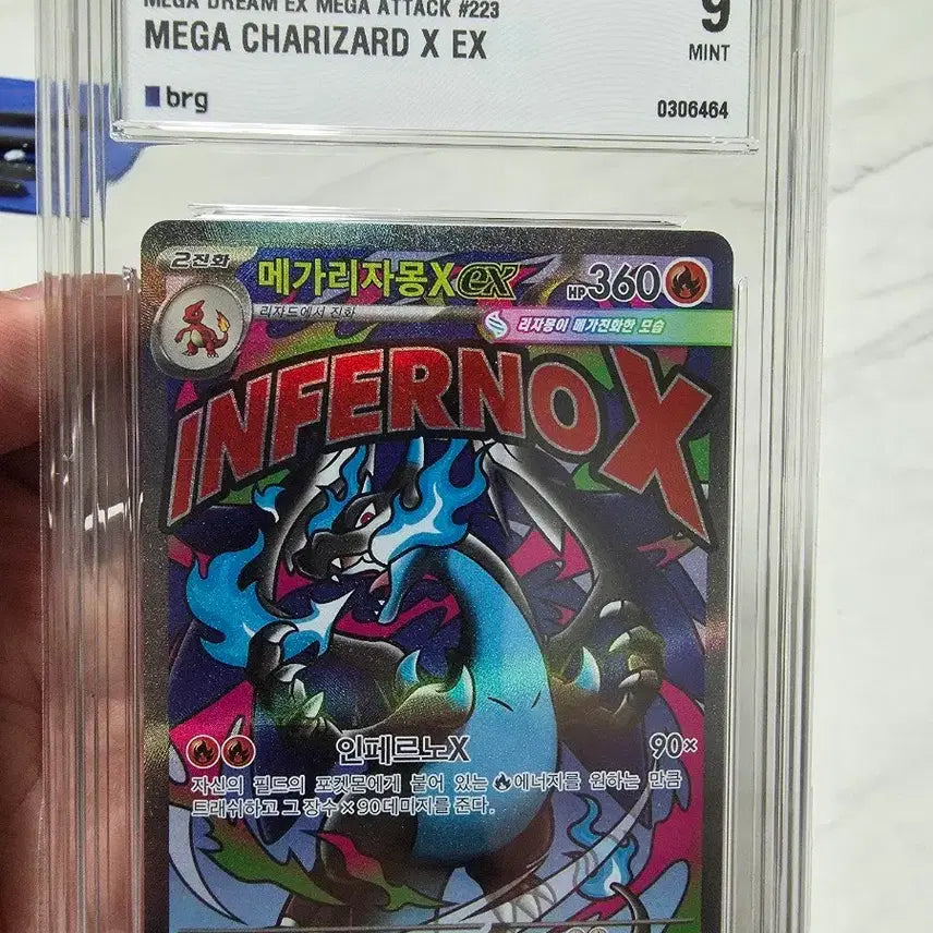 [SOLD OUT] 메가리자몽ex ma