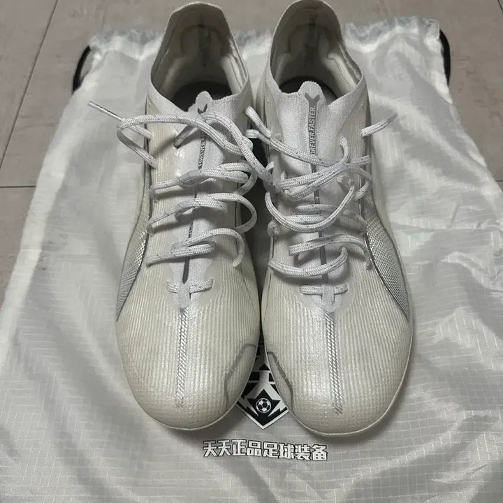 [BUNJANG] Puma Ultra 5 Ultimate MG Soccer Cleats / 푸마 울트라5 얼티메이트 mg 270