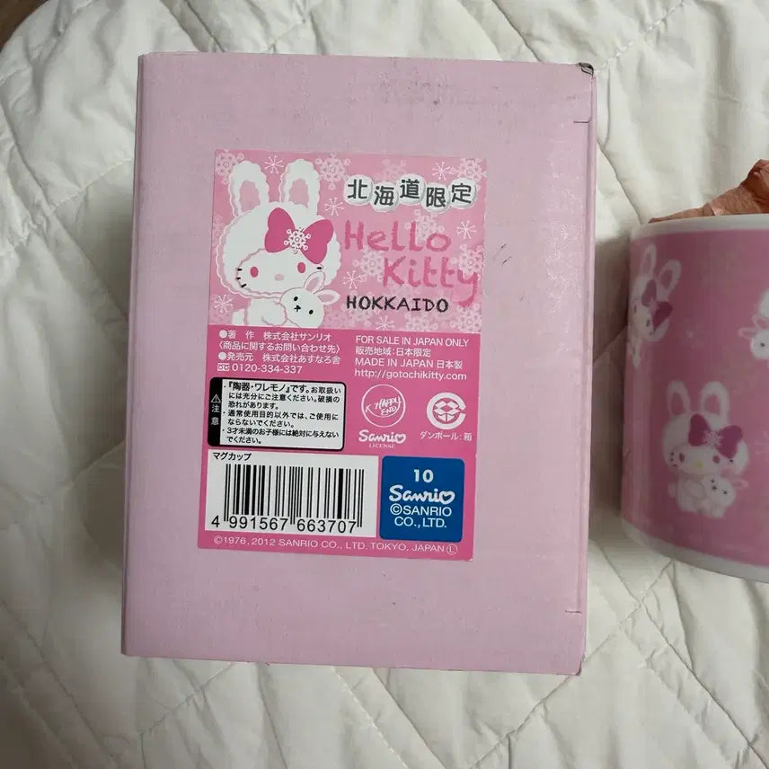 [BUNJANG] Hello Kitty Hokkaido Snow Rabbit Mug Cup / 고전키티 훗카이도 눈토끼 키티 머그컵 한정팜 희귀매물