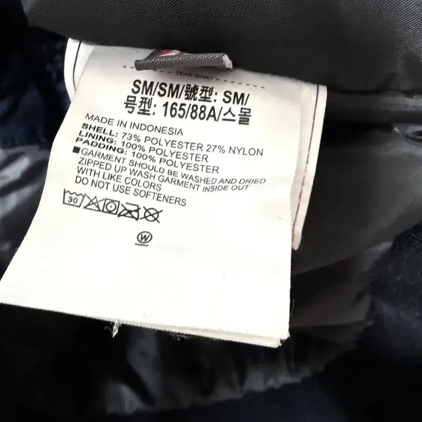[BUNJANG] [S,90]언더아머 블루종 집업 봄버 자켓 프리마로프트 / [S,90]언더아머 블루종 집업 봄버 자켓 프리마로프트