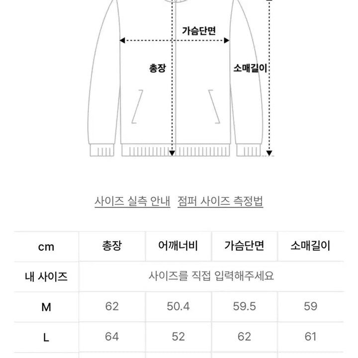 [BUNJANG] Musinsa Standard Canvas Work Jacket [Black] / 무신사 스탠다드(musinsa standard) 캔버스 워크 재킷[블랙]