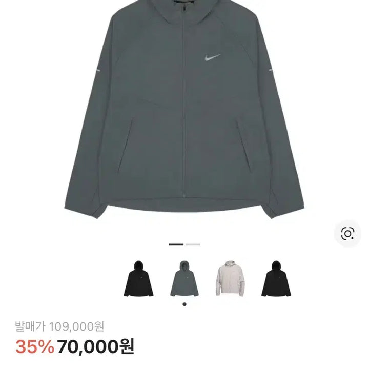 [SOLD OUT] 나이키 리펠 마일러 러닝 자켓 스모크 그레이 M