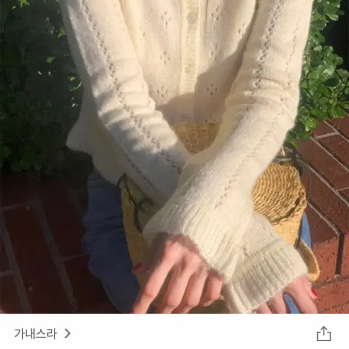 [BUNJANG] Ga-nae-seu-ra Vena Mohair Cardigan / 가내스라 베나모헤어 가디건