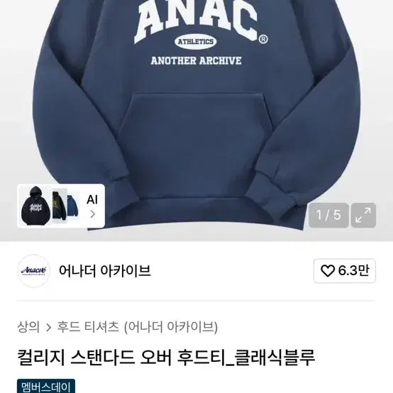 [BUNJANG] 후드티 / 후드티