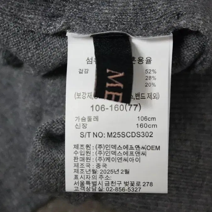 [SOLD OUT] MESI J 여성 니트 조끼 (77)