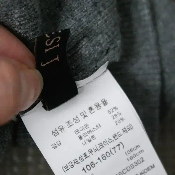 [SOLD OUT] MESI J 여성 니트 조끼 (77)