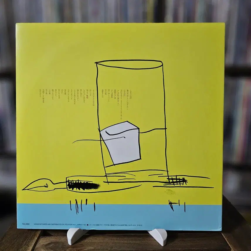 [BUNJANG] (더블앨피, 2LP,시티팝,포크, 오구라 케이) Kei Ogura 2LP / (더블앨피, 2LP,시티팝,포크, 오구라 케이) Kei Ogura 2LP