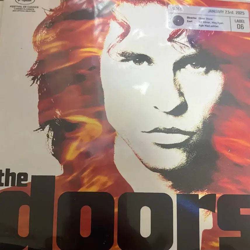 [BUNJANG] Doors Paper LP POB / 영화 도어즈 페이퍼LP 특전