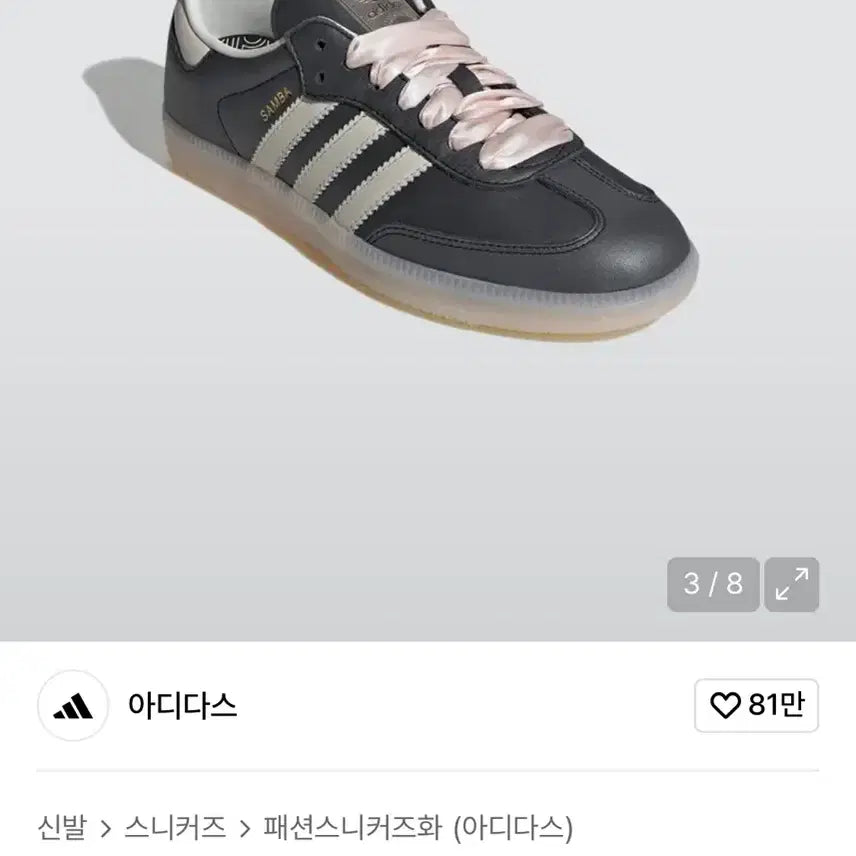 [BUNJANG] 아디다스 삼바 OG W - 블랙:화이트:핑크 / IH8047 / 아디다스 삼바 OG W - 블랙:화이트:핑크 / IH8047