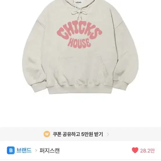 [BUNJANG] 후드티 / 후드티