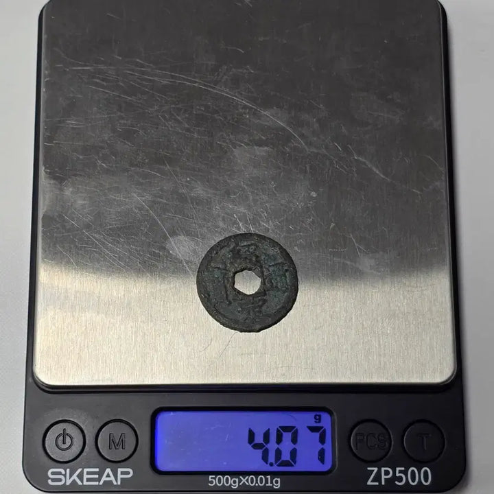 [BUNJANG] 남송이종 소정통보 배3 zk-2869 / 남송이종 소정통보 배3 zk-2869