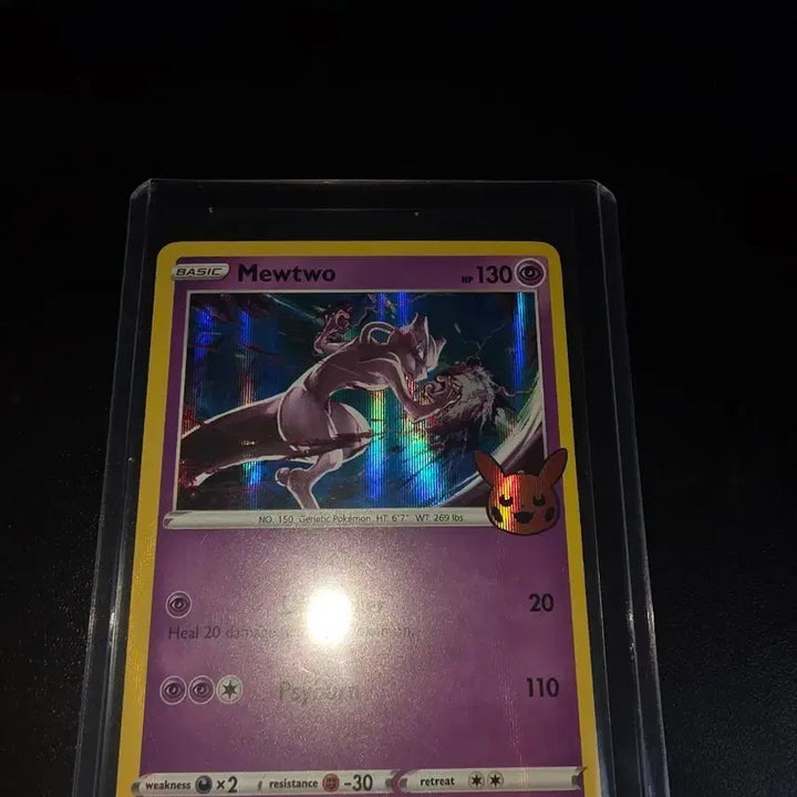 [BUNJANG] 포켓몬 카드 뮤츠 (Mewtwo) 056/172 / 포켓몬 카드 뮤츠 (Mewtwo) 056/172