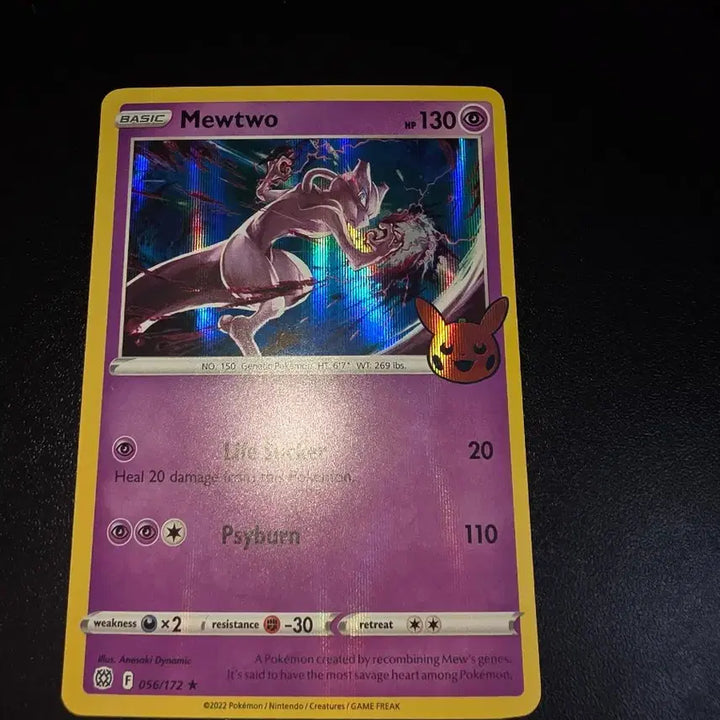 [BUNJANG] 포켓몬 카드 뮤츠 (Mewtwo) 056/172 / 포켓몬 카드 뮤츠 (Mewtwo) 056/172