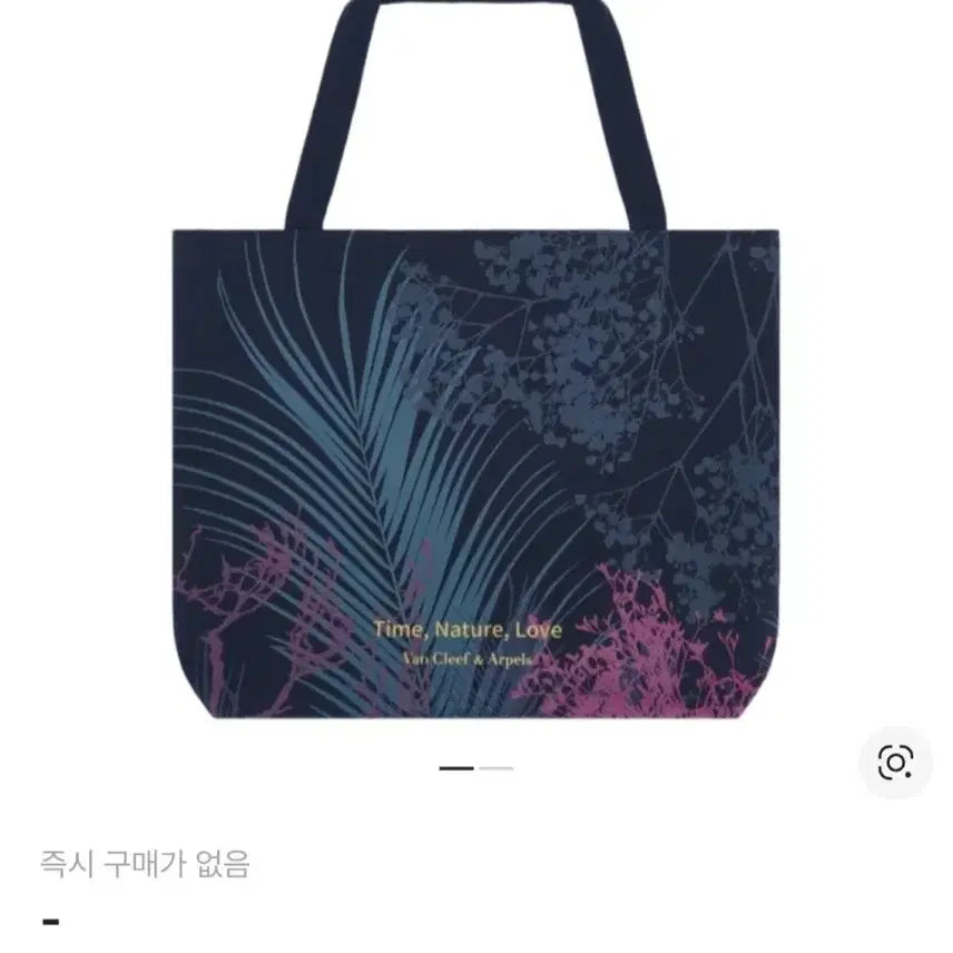 [BUNJANG] Van Cleef &amp; Arpels Eco Bag / 반 클리프 &amp; 아펠 에코백