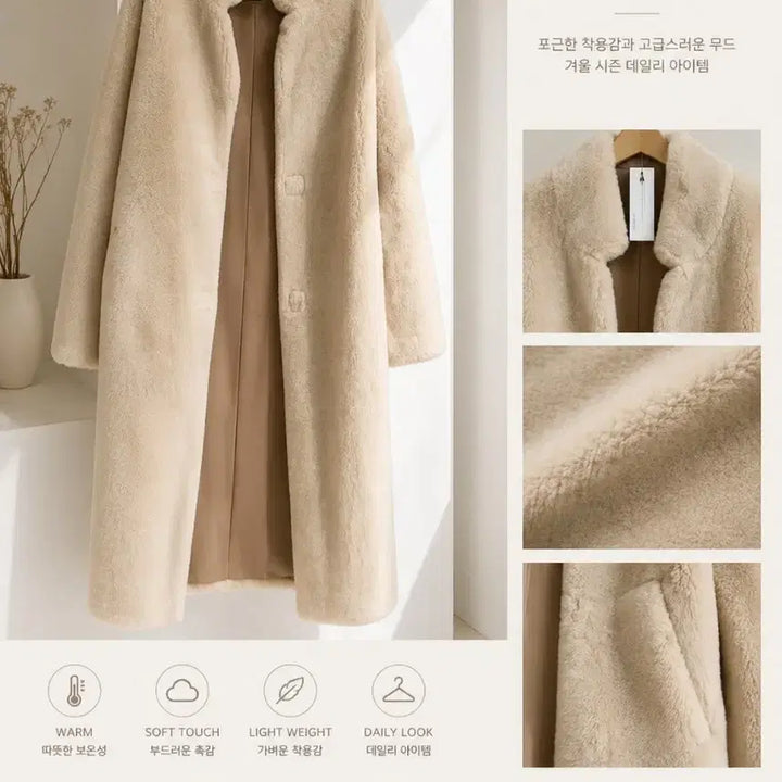 [BUNJANG] Raum Beige Fur Long Coat / 라움 베이지 퍼 롱 코트