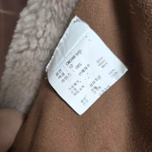 [BUNJANG] Raum Beige Fur Long Coat / 라움 베이지 퍼 롱 코트