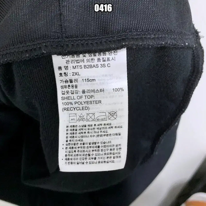 [BUNJANG] Adidas Old School Side Stripe Track Top Jacket / 2XL 아디다스 올드스쿨 사이드삼선 트랙탑 져지 자켓