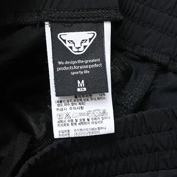 [SOLD OUT] 다이나핏 트레이닝 스판 조거팬츠 28-30 / JJ_7282