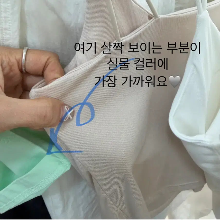 [BUNJANG] 교신안함)민트 포켓 레터링 반팔 티셔츠-패드 있어요 / 교신안함)민트 포켓 레터링 반팔 티셔츠-패드 있어요