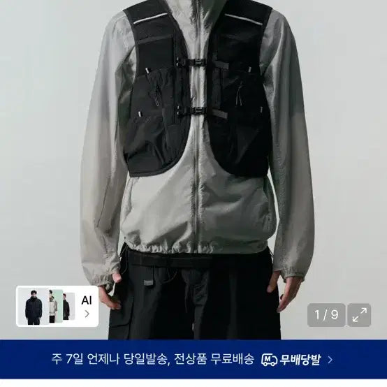 [BUNJANG] Musinsa City Leisure Vest / 무신사 시티레저 베스트