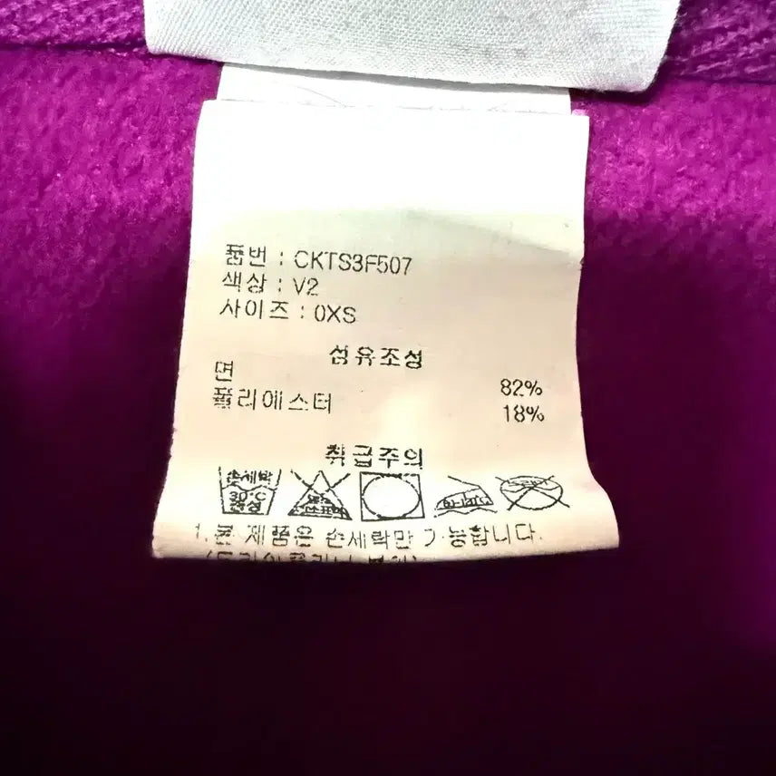 [BUNJANG] [XS,85](새상품)챔피온 블루택 후드티 리버스위브 보라 / [XS,85](새상품)챔피온 블루택 후드티 리버스위브 보라
