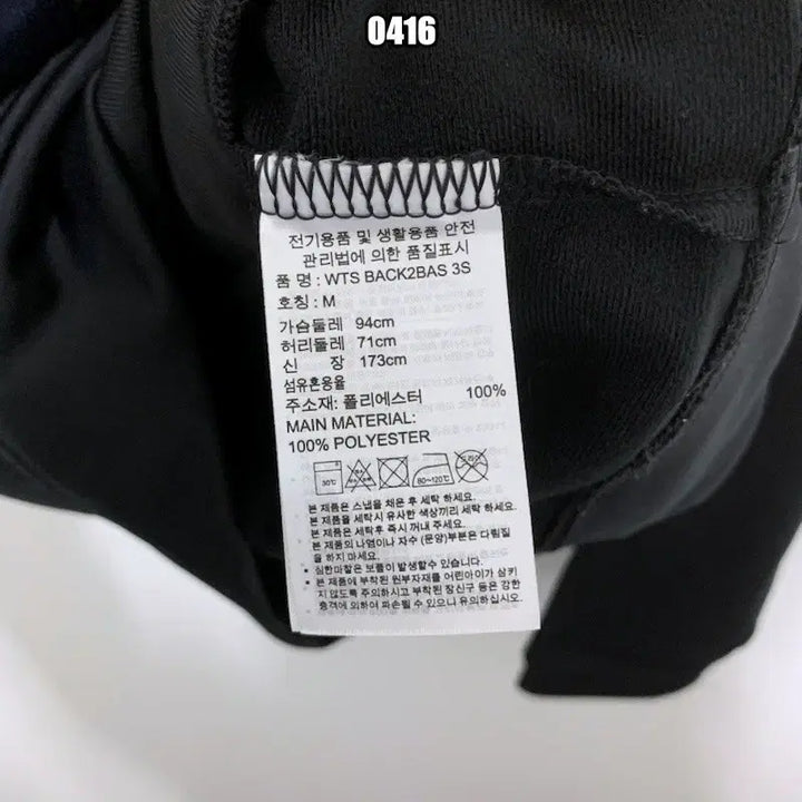 [BUNJANG] Adidas Spellout Half-Zip Blouson Jersey Jacket / M 아디다스 스펠아웃 하프사이드 블루종 져지 자켓