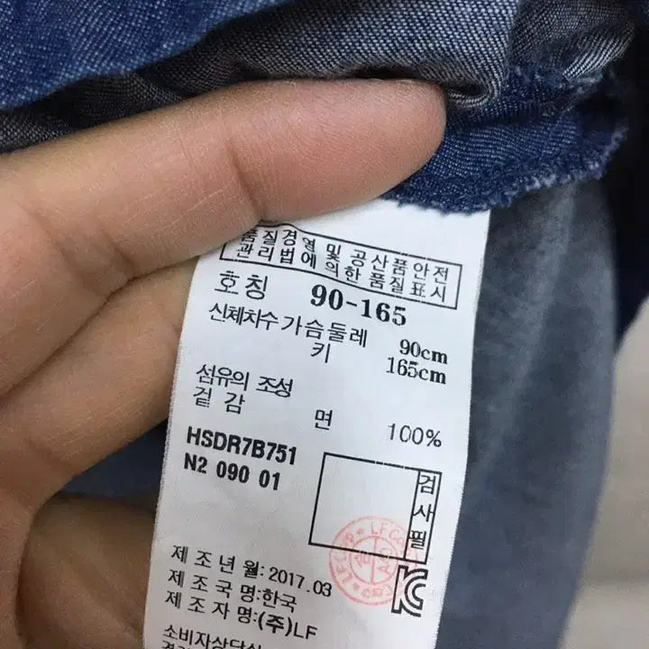 [SOLD OUT] 헤지스 진청 데님 얇은소재 반팔 셔츠 원피스